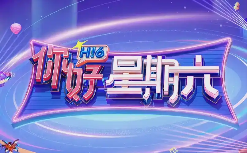 周末同床电影档案室片种年表封面条插画