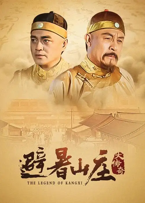 周末同床电影档号002剧集条目封面
